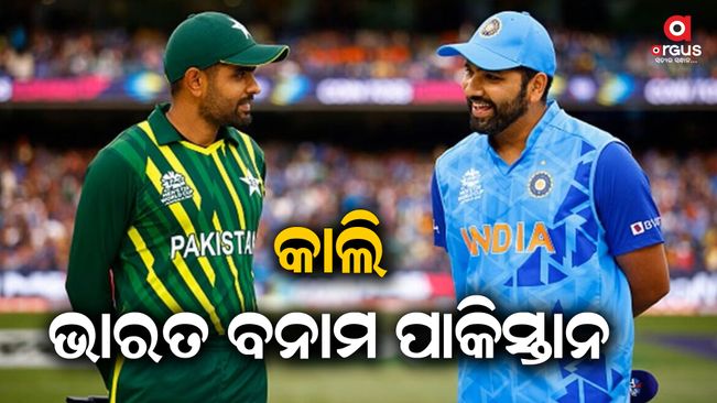tomorrow-india-vs-pakistan-asia-cup-match