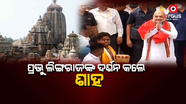 Amit Shah to have breakfast at Sameer Mohanty's house