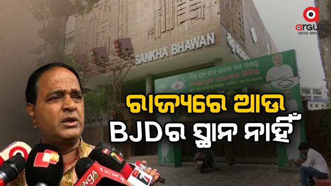 There will be only one party in Odisha, there is no place for BJD in the state