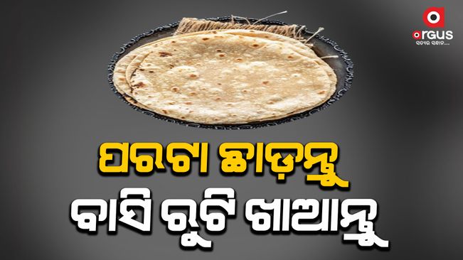 health-why-basi-roti-is-an-ideal-breakfast-option-from-weight-loss-to-diabetes-know-5-reasons-basi-roti