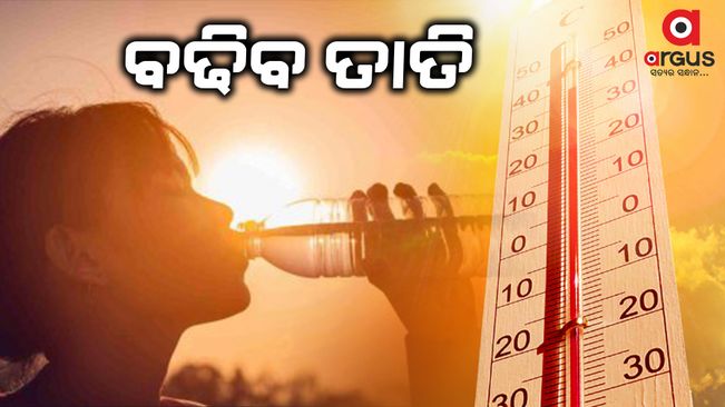 The maximum temperature in three cities was above 40 degrees Celsius at the same time