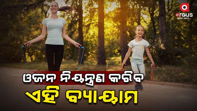 jumping-rope-exercise-for-heart-how-long-should-i-jump-rope-for-a-good-workout