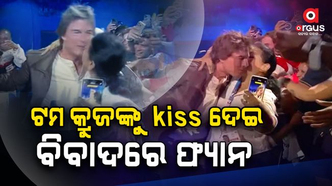 A fan of Hollywood superstar Tom Cruise in controversy