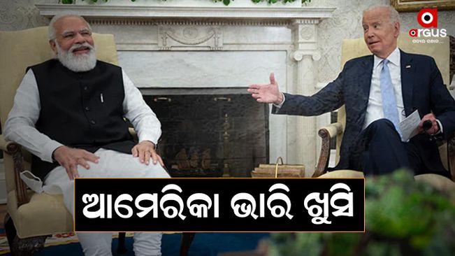 There is a happy mood in America due to Narendra Modi's visit