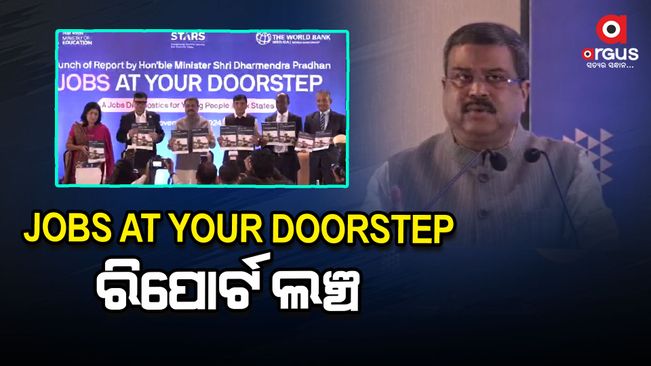 Shri Dharmendra Pradhan and Dr. Mansukh Mandaviya launch ‘Jobs at Your Doorstep’ Report by World Bank