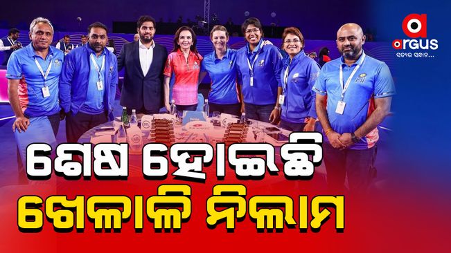 WPL Auction: Smriti Mandhana Sold To RCB For Rs 3.4 Cr And Harmanpreet Kaur Sold To MI For Rs 1.8 Cr