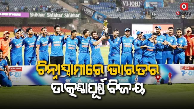 India-Australia 5th T20I:
