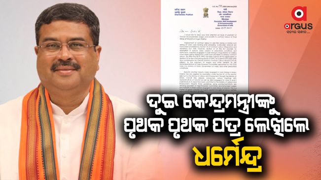 Union Minister Dharmendra Pradhan wrote separate letters to the two Union Ministers