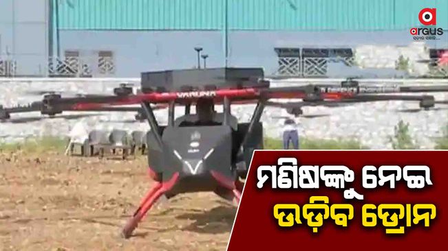 The indigenously made 'Barun' drone will soon be inducted into the Navy