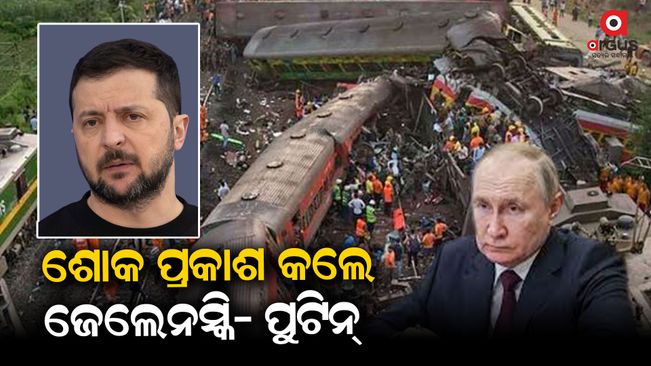 odisha train accident in balasore foreign leaders express condolences ukraine france china russia