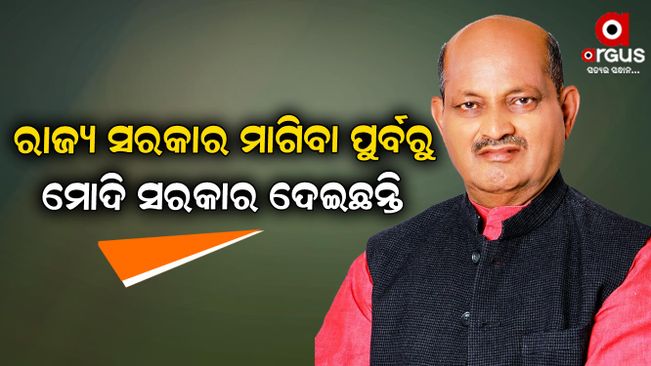 Our main goal is to form a BJP government in Odisha