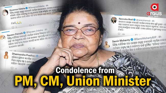 Condolences pour in for late Odia legendary writer Binapani Mohanty | Argus News