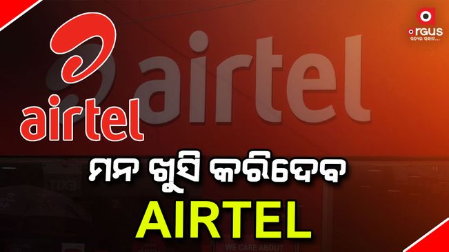 airtel-long-validity-recharge-plan