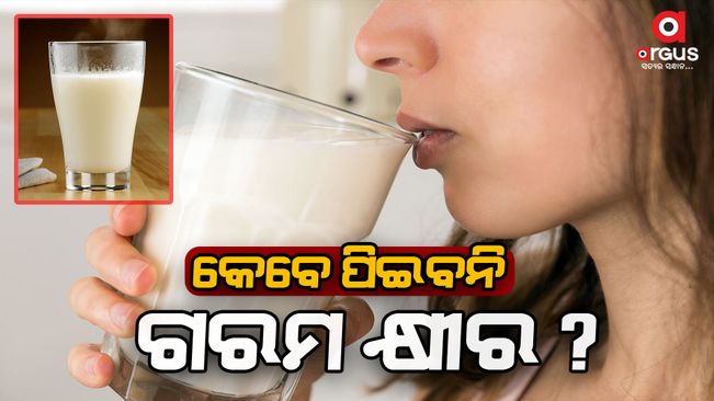 side effect of hot milk in summer