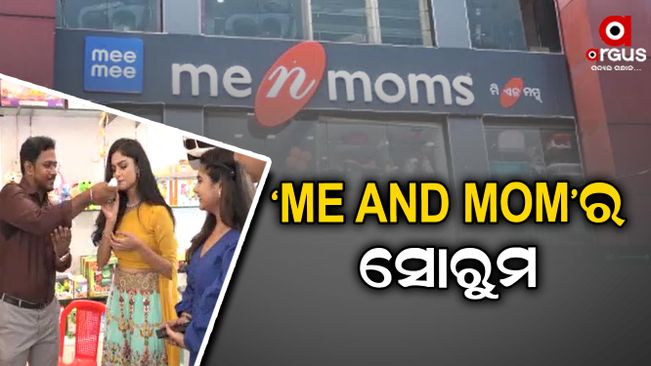 Me & Mom second showroom has opened in the bhubaneswar
