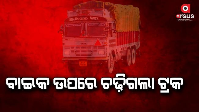 road accident one dead