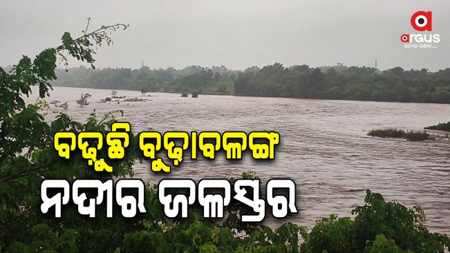 The amount of rain has increased in Bangiriposhi region due to the impact of cyclone