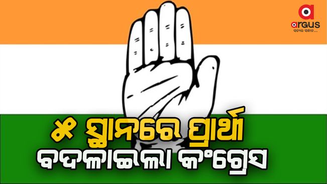 Congress changed candidates in 5 seats