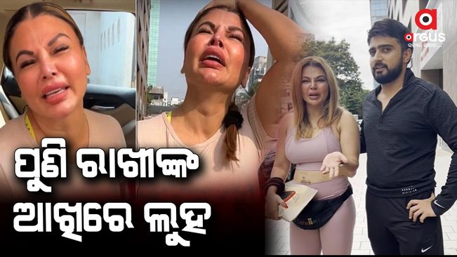 Husband Adil's relationship with another girl: Rakhi Sawant