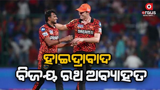 Sunrisers Hyderabad move to 2nd position