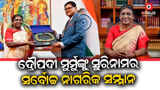 President Murmu becomes first Indian to receive 'Grand Order of the Chain of Yellow Star' award