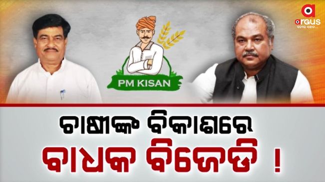 The number of farmers in the state is 78 lakh 86 thousand 72. The Chief Minister announced that 75 lakh farmers will get Rs.