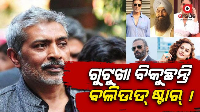 Prakash Jha is ‘disgusted’ with Bollywood actors