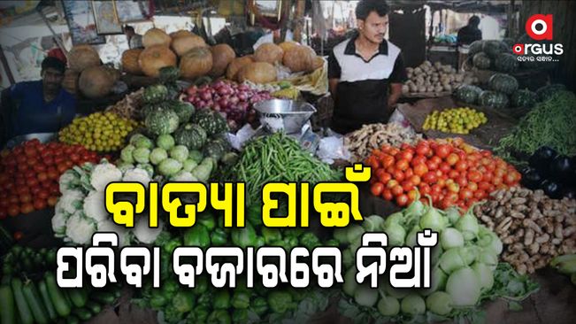 vegetable price hike due to cyclone 'dana'