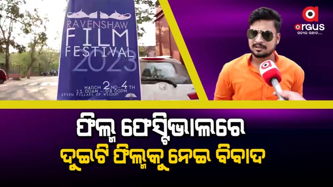 revenshaw-student-allegation-on-Anti-culture and anti-tradition tenure in the name of film festival-