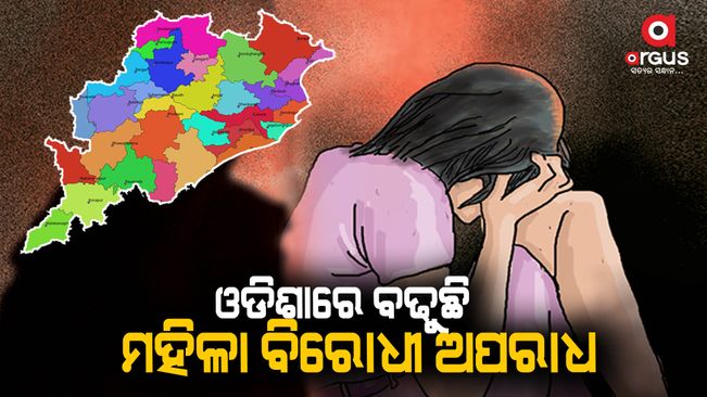 Violence against women is on the rise in Odisha