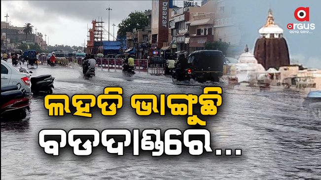 heavy-rainfall-in-puri