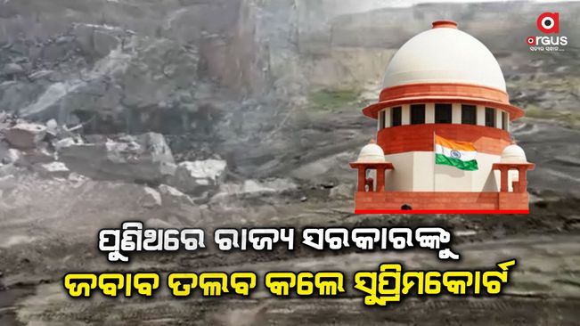 Odisha government's huge support to illegal mining