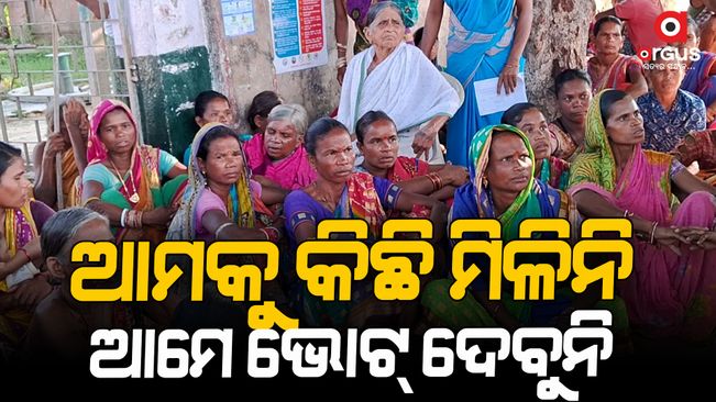 Deprived of basic facilities, the villagers refused to vote-in-deogarh-reamal