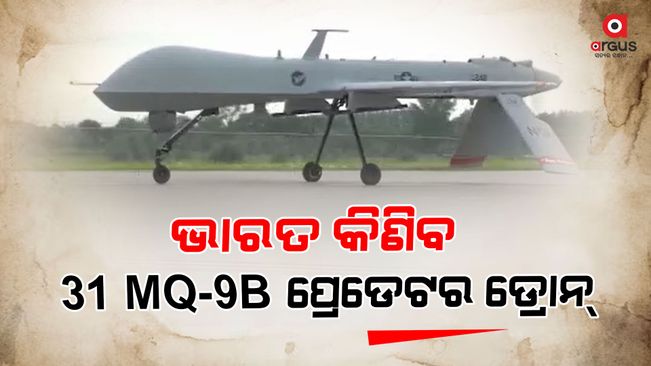 India's military power will be strengthened-more-india-to-buy-mq-9b-predator-drone