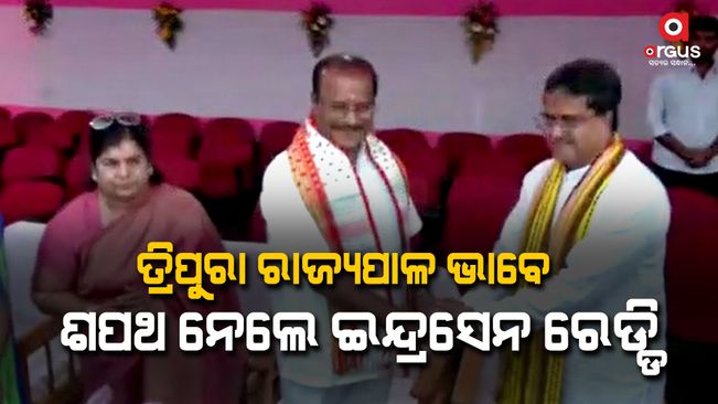 Indra Sena Reddy Nallu takes oath as 20th governor of Tripura