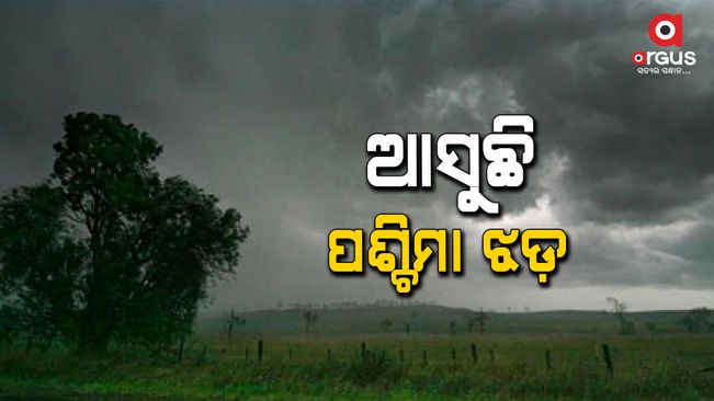 Cyclonic storm held in 2 days