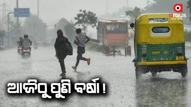 There are reports of rain again in the state from today.