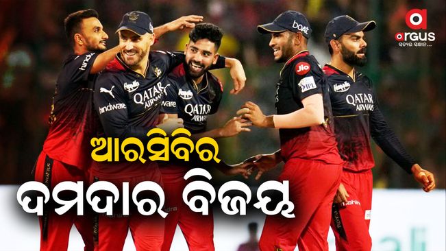 IPL-2023 All-round Royal Challengers Bangalore ease past Punjab Kings for third win