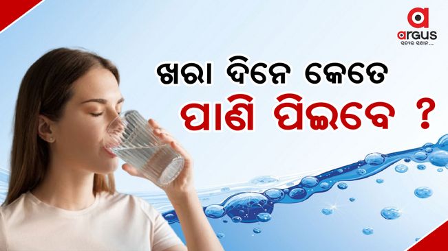 How much water you should drink on a day .  know the details