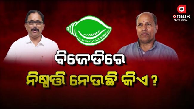 A lot more is going to happen in BJd: Amar Satpathy