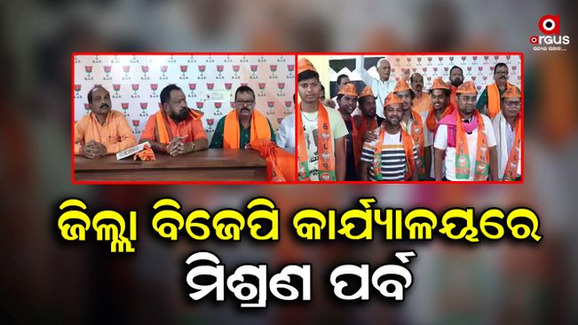 More than a hundred BJD and Congress workers joined the BJP