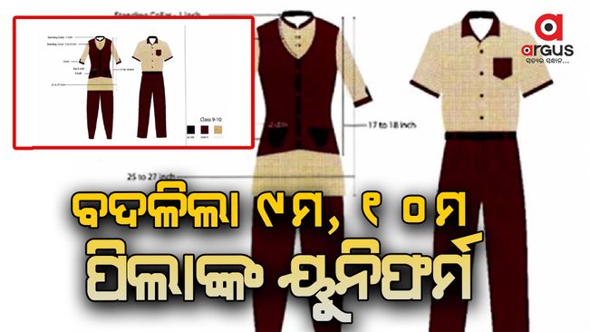 9th and 10th students will wear brown dress instead of green