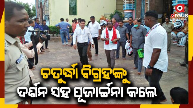 CAG's visit to Puri under tight security