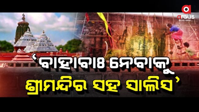 controversy rise about crack on meghnad boundary puri