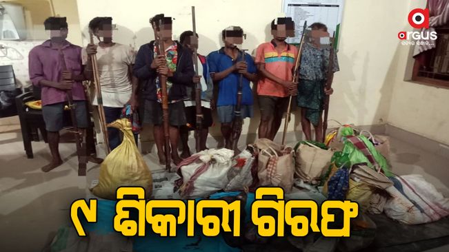 30 kg Sambar meat seized, 9 hunters arrested