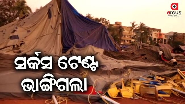 circus-tent-house-destroyed-in-Thunderstorm-and-squally wind-in-bhubaneswar