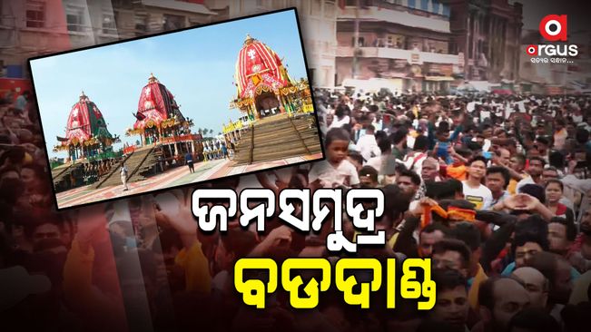 Today is world famous rath yatra in puri odisha