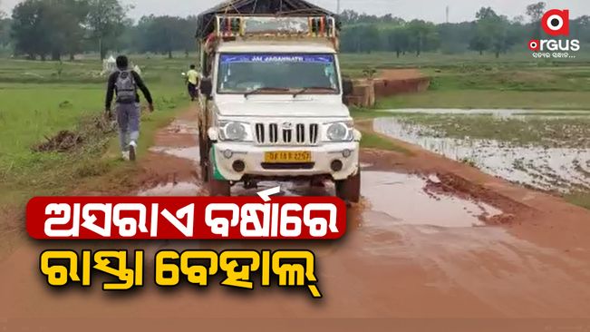 road problem in koraput