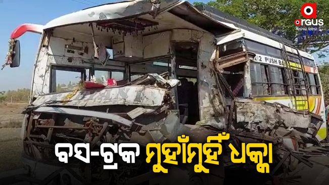 Bus-truck head on collision, seriously injured over 20 in Keonjhar National highway
