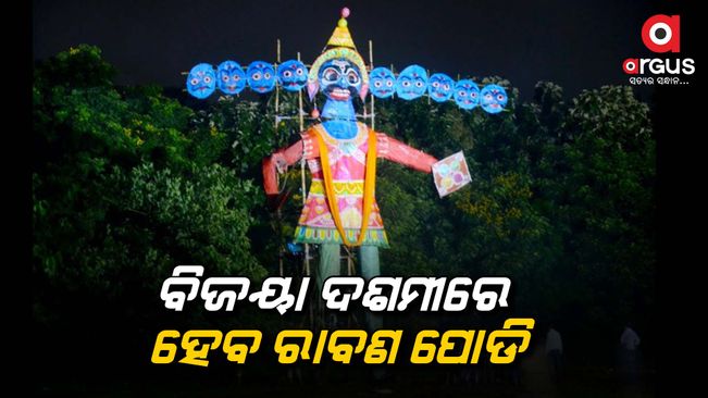 There is a tradition of burning ravana on Vijayadashami